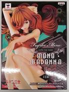 ルパン三世|BANPRESTO