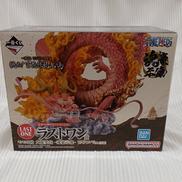 ワンピース|バンダイ