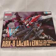 フルメタル・パニック|アオシマ