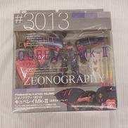 ガンダム|バンダイ