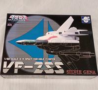 超時空要塞マクロスⅡ|エヴォリューショントイ