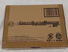 仮面ライダーオーズ|バンダイ