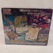ザシアン・ザマゼンタVSムゲンダイナ|ポケモンカード
