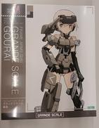 グランデスケール 轟雷|コトブキヤ