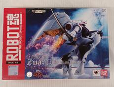 聖戦士ダンバイン|BANDAI
