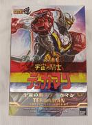 宇宙の騎士テッカマン|グッドスマイルカンパニー
