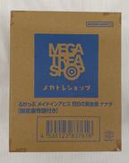 メイドインアビス|MEGAHOUSE