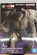幽☆遊☆白書|BANDAI