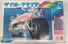 サイボーグライダー オートバイセット|タカラ