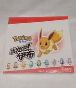 ポケットモンスター|FUNISMX
