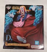 ワンピース|BANDAI