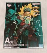 僕のヒーローアカデミア|BANDAI