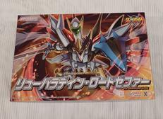 覇王大系リューナイト|グッドスマイルカンパニー