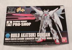 HGBF ビルドアカツキガンダム|バンダイ