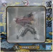 【未開封】A賞　富岡義勇|BANDAI