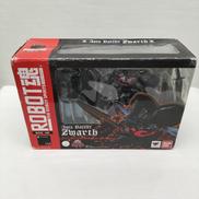 【未開封】ズワァース|BANDAI