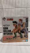 【未開封】ラストワン賞 ゴン×キルア×ヒソカ|BANDAI