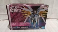 【未開封】プラウドディフェンダー&エフェクトパーツセット|BANDAI