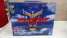 THE GREAT NAME 仮面ライダークウガ|BANDAI