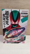 DXゼッツドライバー|BANDAI
