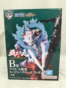 【未開封】B賞 ヤマト 人獣|BANDAI