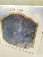 【未開封】中野 三玖|ESTREAM