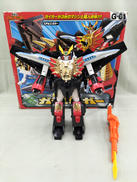 DXガオガイガー|TAKARA