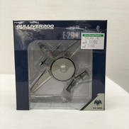 E-2C HAWK EYE|ガリバー