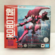 バストール|BANDAI