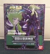 アリエスシオン|バンダイ