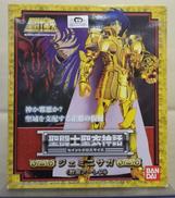 ジェミニサガ 教皇アーレス|バンダイ