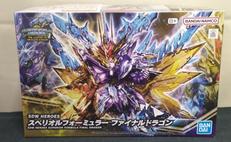 【内袋未開封】スペリオルフォーミュラーファイナルドラゴン|バンダイ