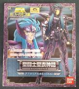 【未開封】アクエリアスカミュ|バンダイ