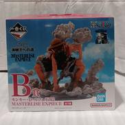 モンキー・D・ルフィ　ギア2　B賞