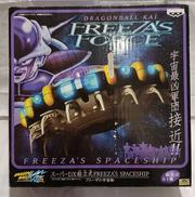 FREEZA’S SPACESHIP|BANDAI