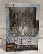 仮面ライダーオニキス|MAX FACTORY