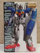 MG1フルバーニアン(コーティングバージョン)|BANDAI