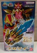 DXテガソード|BANDAI