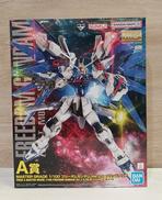 A賞 フリーダムガンダム VER.2.0 ソリッドクリア|BANDAI