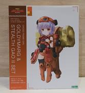 【内袋未開封】ゴルディーマーグ＆ステルスガオーⅡセット|KOTOBUKIYA