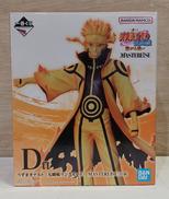 【未開封】D賞 うずまきナルト|BANDAI
