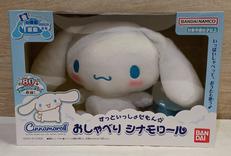 【未開封】おしゃべりシナモンロール|BANDAI
