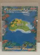 サザンアイランド|株式会社ポケモン