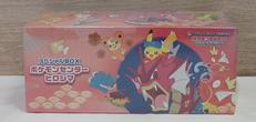 スペシャルBOXポケモンセンターヒロシマ|株式会社ポケモン