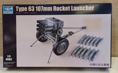 Type63 107mm ロケットランチャー|TRUMPETER