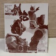 HDMI創絶 仮面ライダー|BANDAI