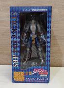 スティッキィ・フィンガーズ|メディコス・エンタテインメント