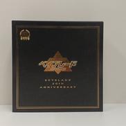 爆転シュートベイブレード　20THアニバーサリー|タカラ