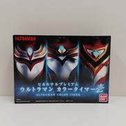 ウルトラマン　カラータイマー壱|BANDAI