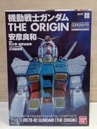 ガンダムTHEORIGIN|BANDAI